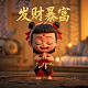 怎么画瓦片